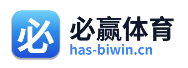 必赢体育